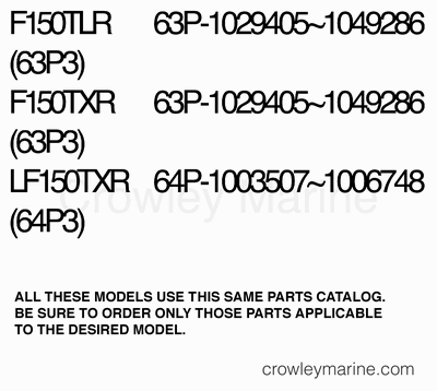 2005 Yamaha Outboard 150hp [F150TLR] - Parts Lookup - Crowley Marine