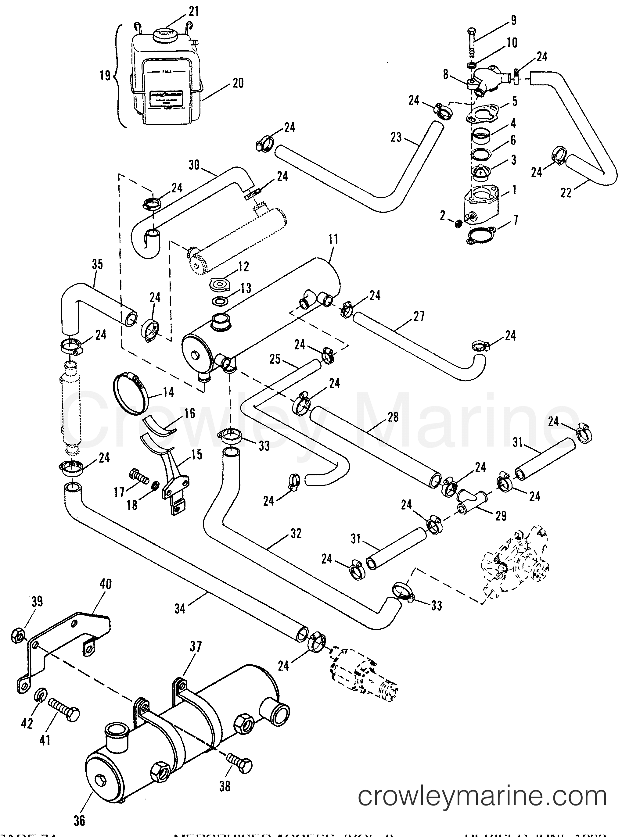 AMI｜ (9HSW060 730 504) Mercury 1988-1998 Swivel Bracket Steering Arm 15 20 25 HP