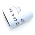 0502905 - Element Fuel Filter