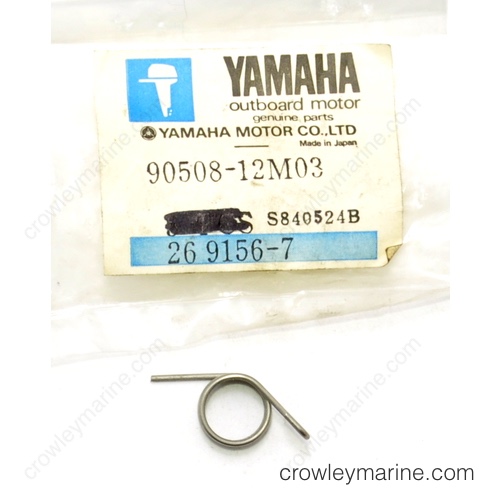 Torsion Spring