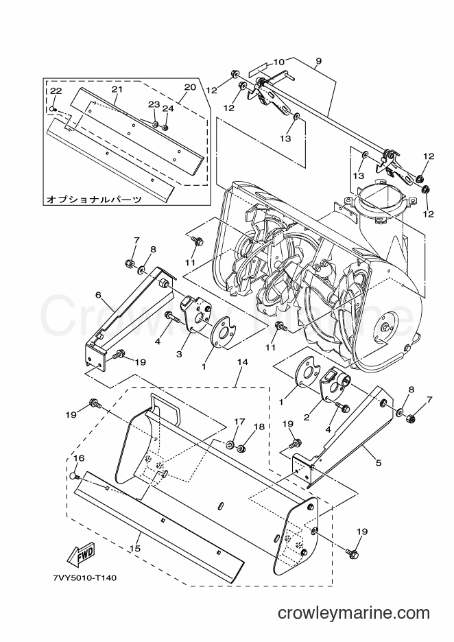 2018 Snowblower YS860/B - YS860/B (7VY5) [090] - BLADE
