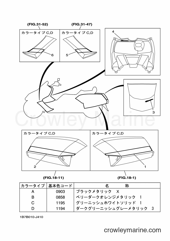 2010 Maxi-Scooter CP250 - CP250 (1B7B) [010] - EMBLEM & LABEL 1