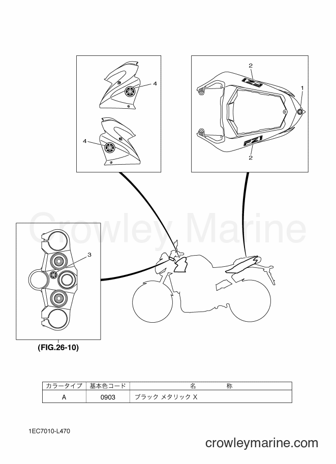 2012 Street Bike FZ1-N - FZ1-N (1EC8) [010] - GRAPHIC & EMBLEM