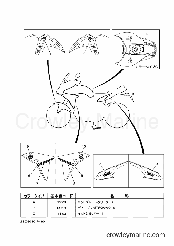 Yamaha Motors MT-09TRA (2SC8) [010] - GRAPHIC & EMBLEM