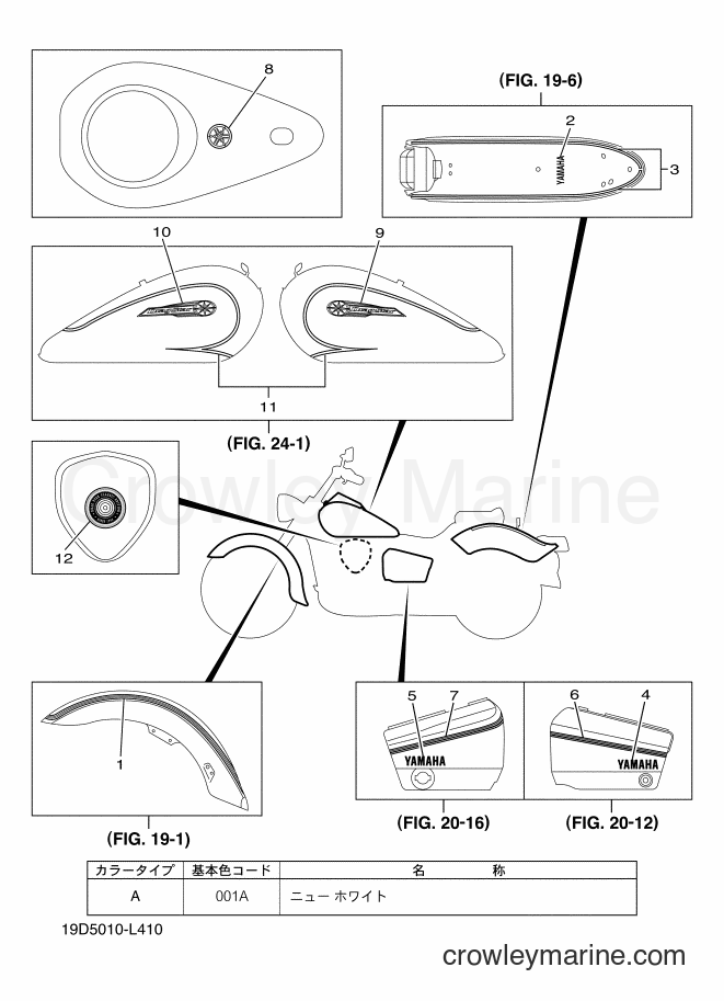 Yamaha Motors XVS250 (19D5) [010] - GRAPHIC & EMBLEM