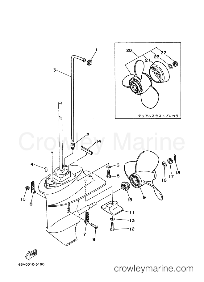 Yamaha Motors 9.9F (63V) [030] - LOWER CASING & DRIVE 2
