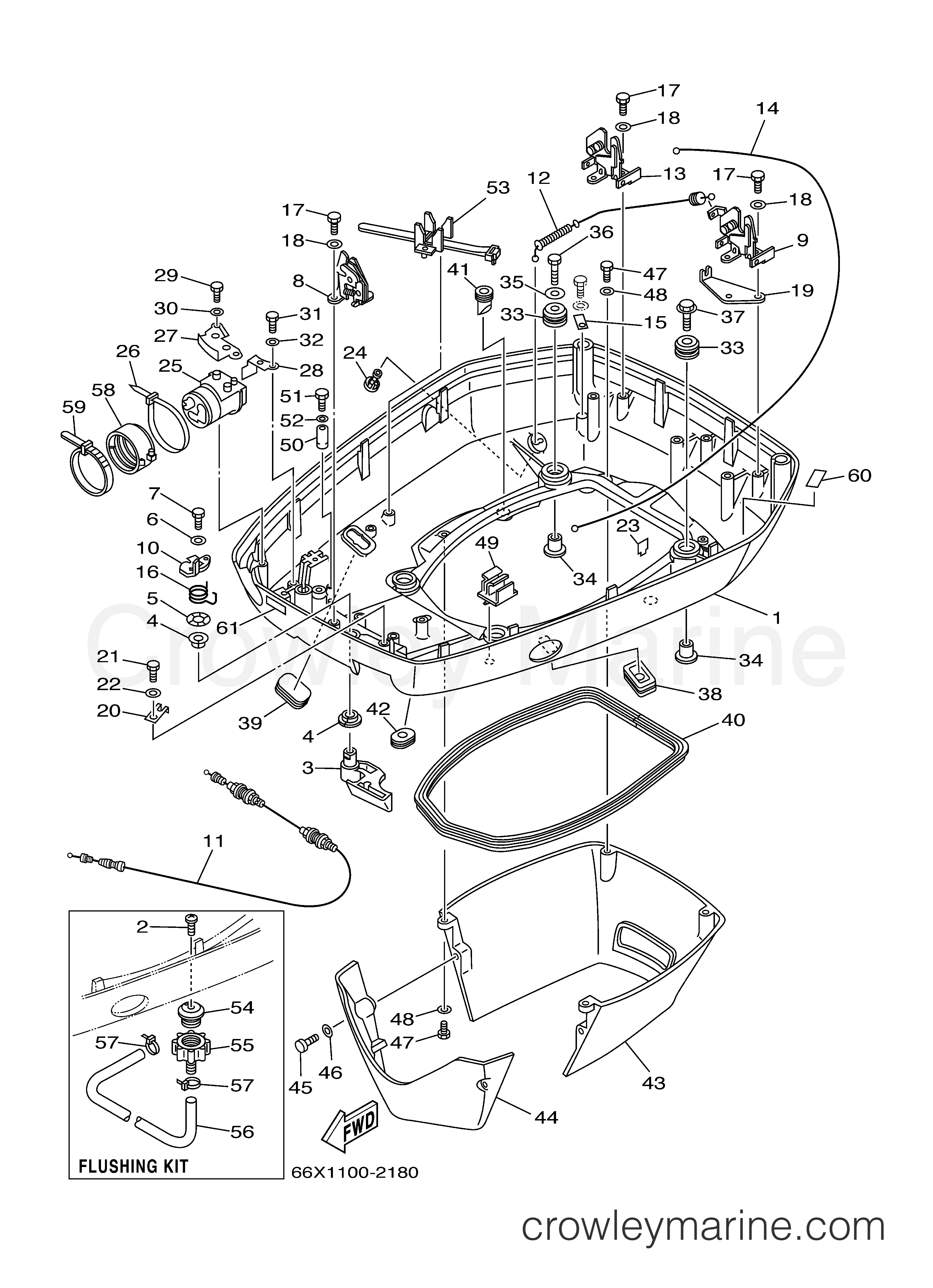 Yamaha Motors VX250TLRA - BOTTOM COWLING