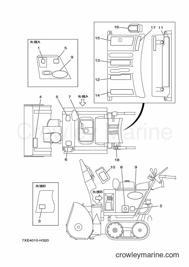 2015 Snowblower YS1070T - YS1070T (7XE5) [010] - EMBLEM & LABEL 1