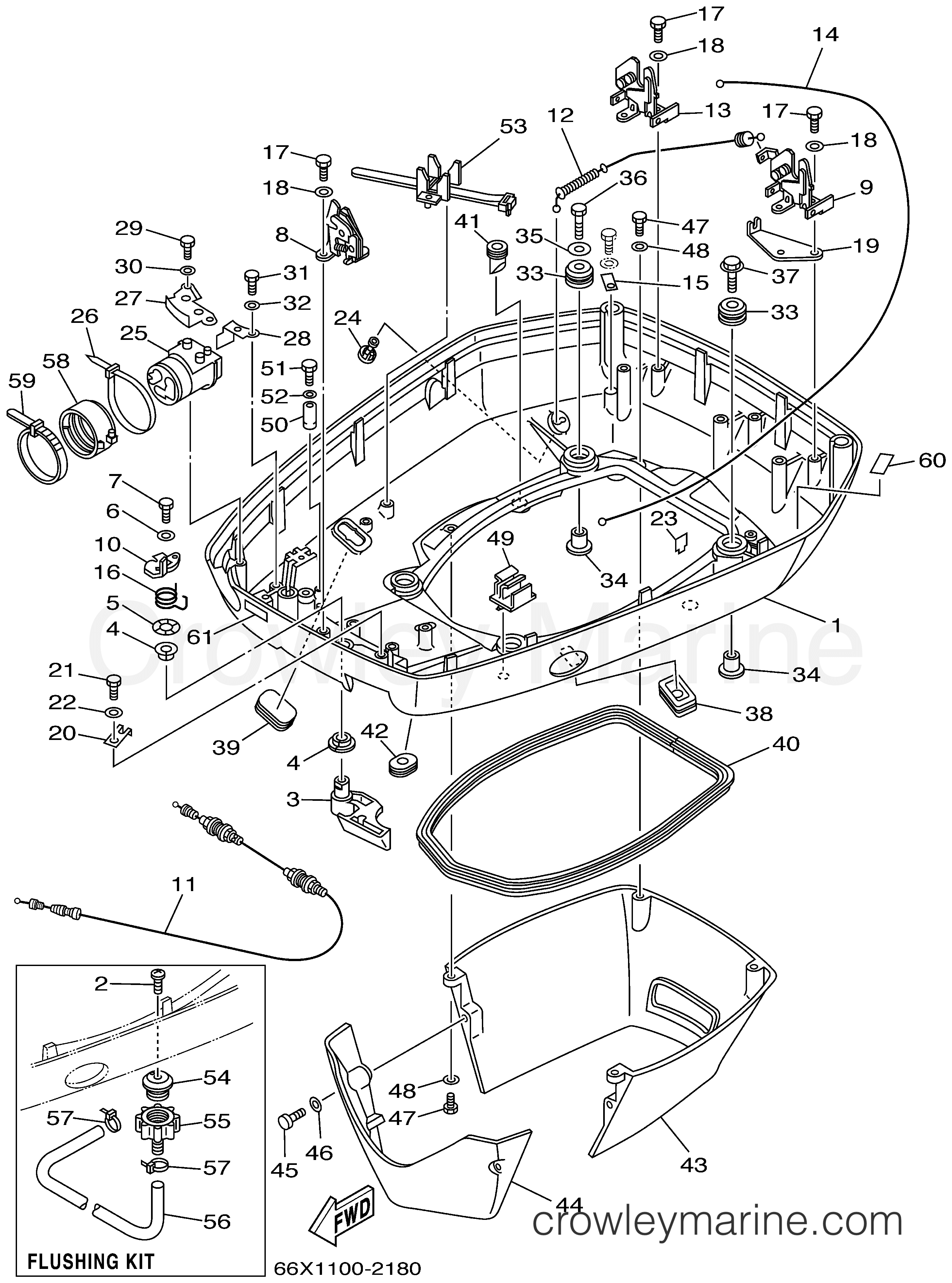 Yamaha Motors VX200TLRA - BOTTOM COWLING