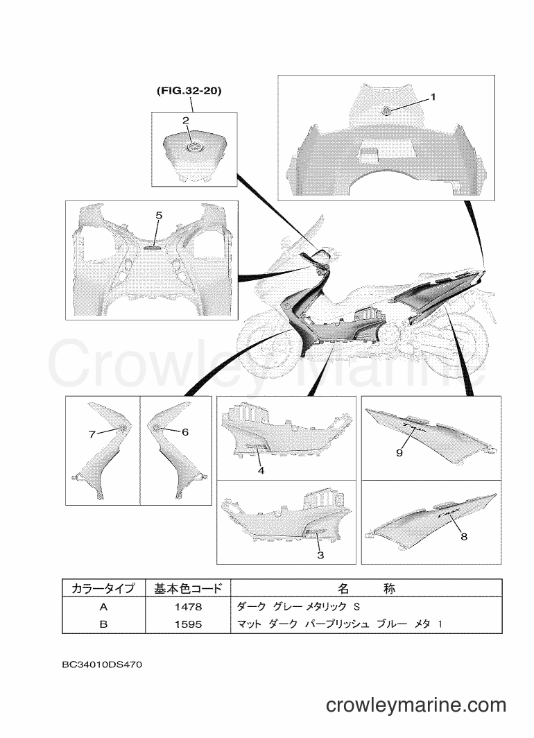 2017 Maxi-Scooter XP530D-A - XP530D-A (BC34) [010] - GRAPHIC & EMBLEM