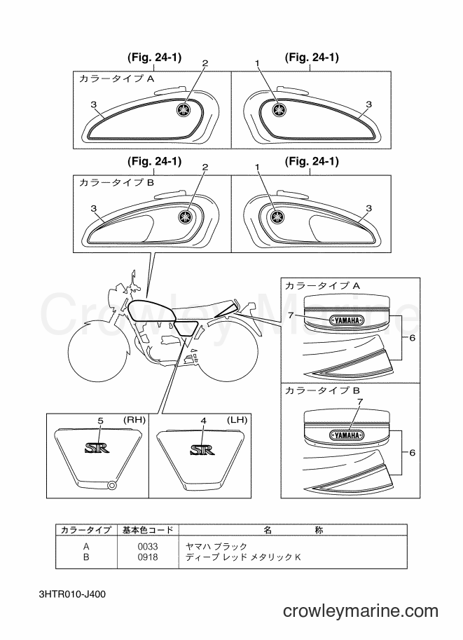 2010 Street Bike SR400 - SR400 (3HTR) [010] - GRAPHIC & EMBLEM