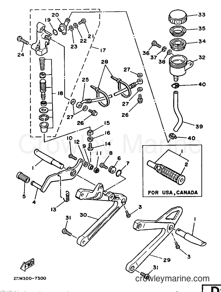 Yamaha Motors TZ250 (2KM) [999] - REAR MASTER CYLINDER
