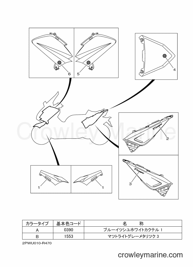 2016 Maxi-Scooter XP500A - XP500A (2PWU) [010] - GRAPHIC & EMBLEM