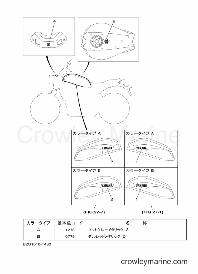 Yamaha Motors MTM690 (B2G1) [010] - GRAPHIC & EMBLEM