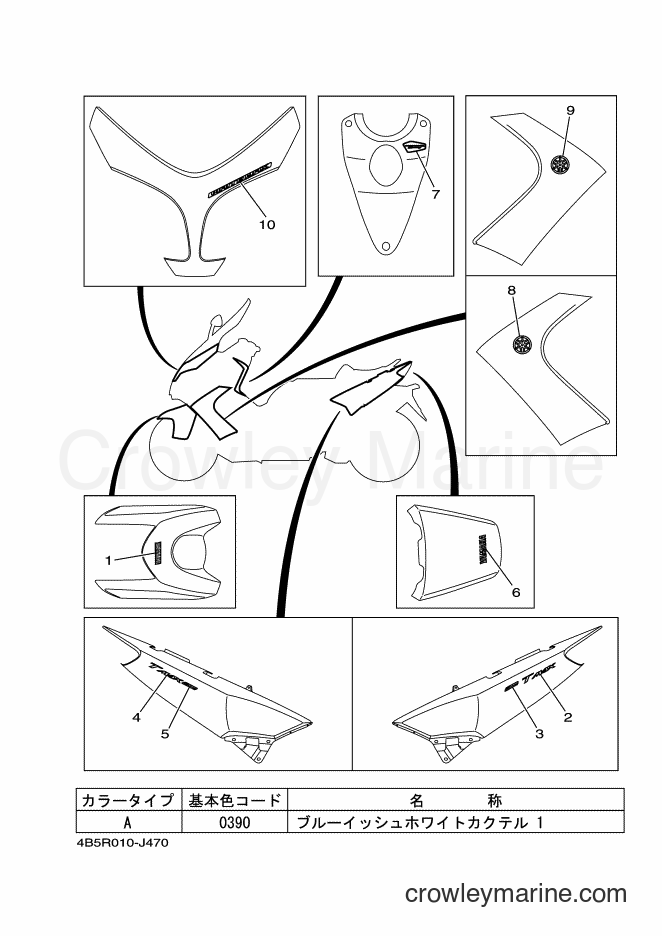 2010 Maxi-Scooter XP500 - XP500 (4B5R) [010] - GRAPHIC & EMBLEM