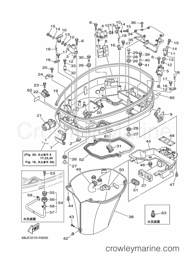 Yamaha Motors Z150QETOL (68JG) [020] - BOTTOM COWLING