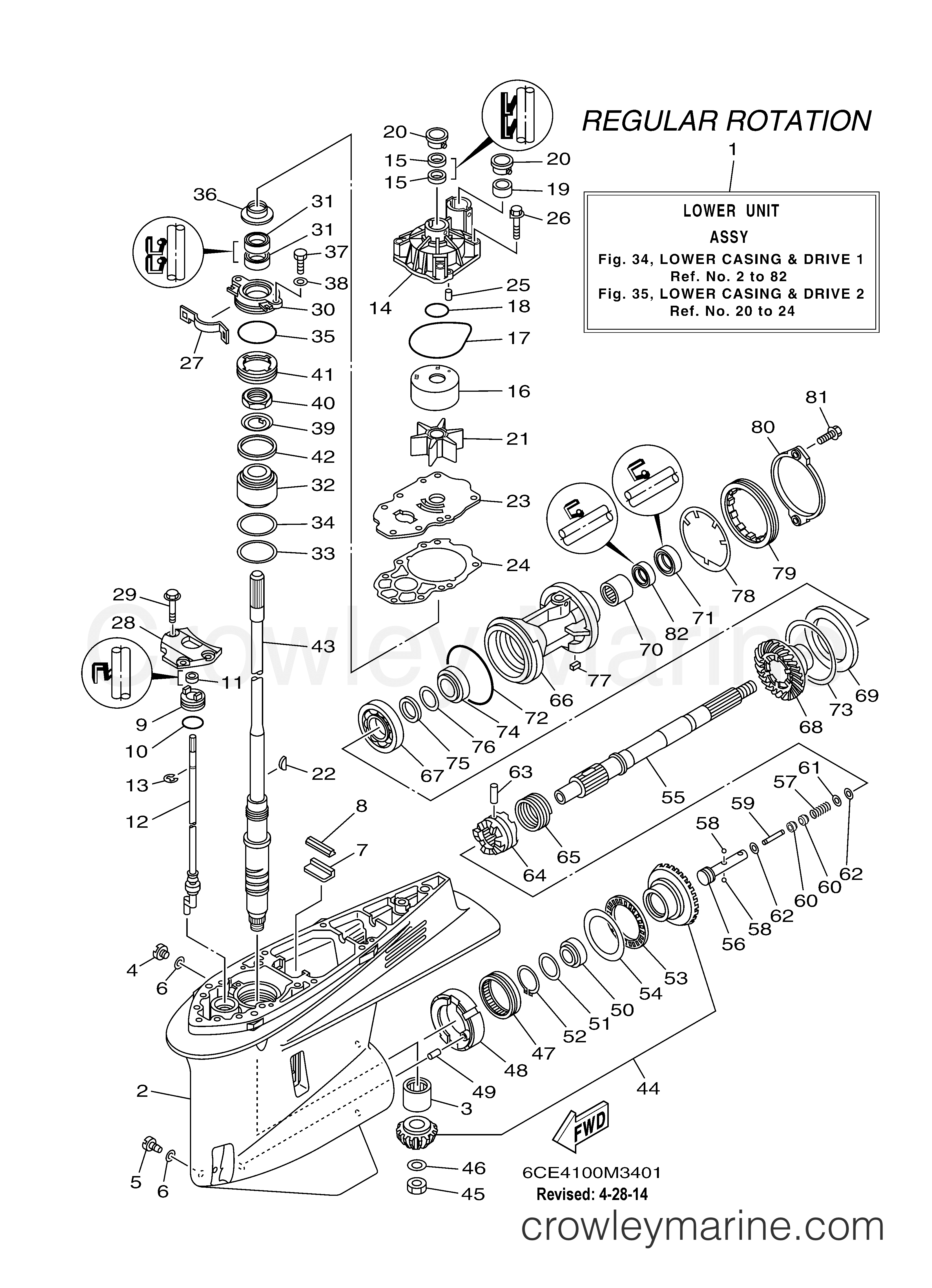 Yamaha Motors F250XCA - LOWER CASING DRIVE 1