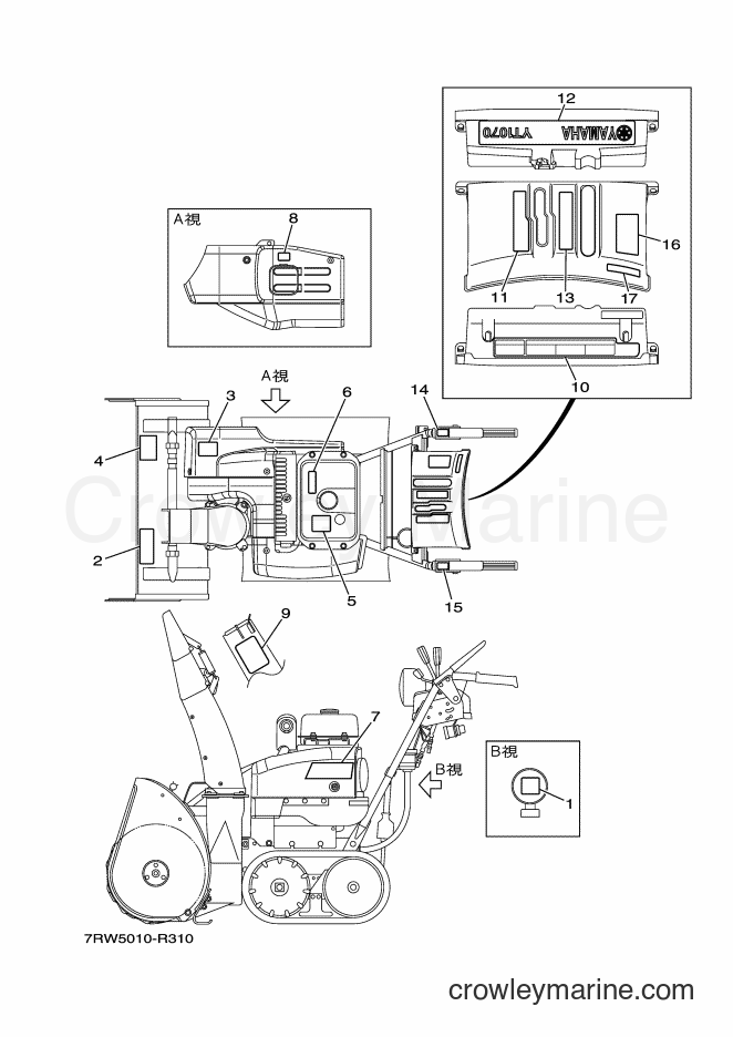 2016 Snowblower YT1070 - YT1070 (7RW5) [010] - EMBLEM & LABEL 1
