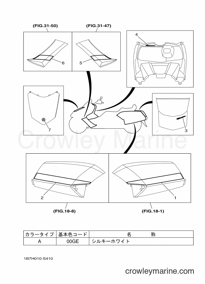 2017 Maxi-Scooter CP250 - CP250 (1B7H) [010] - EMBLEM & LABEL