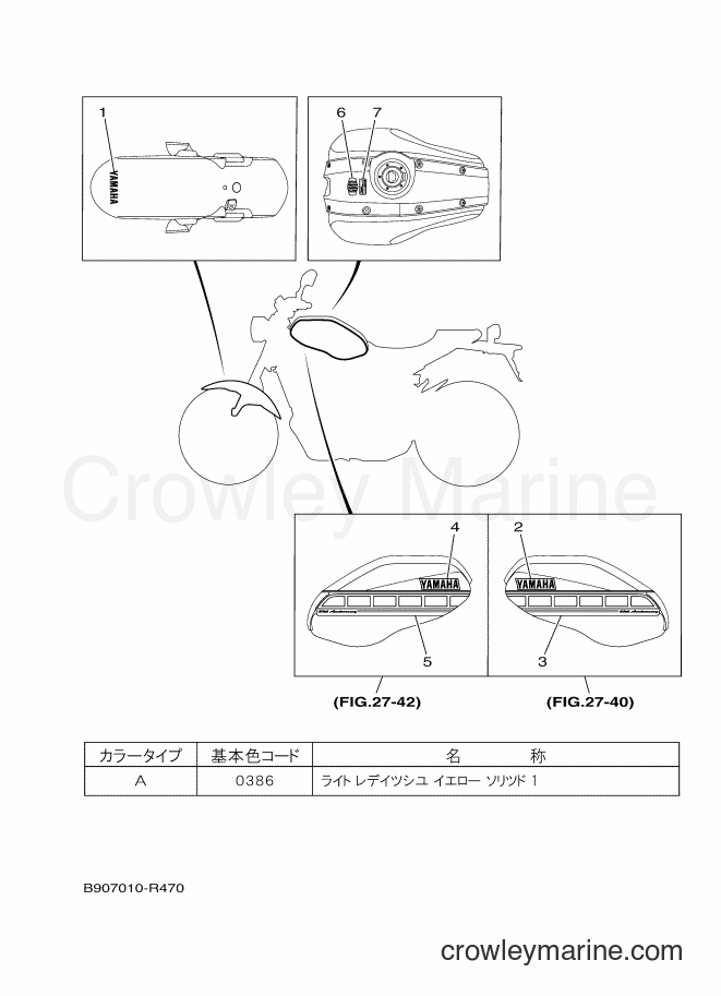 2016 Street Bike MTM850 - MTM850 (B90B) [010] - GRAPHIC & EMBLEM