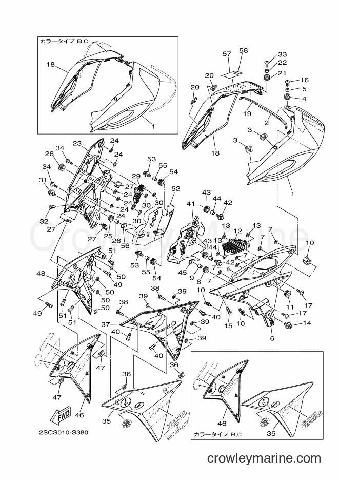 Yamaha Motors MT-09TRA (2SCS) [010] - COWLING