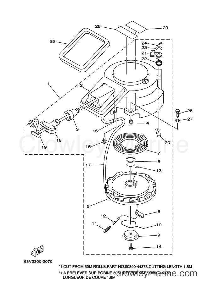 Yamaha Motors 15F (63W6) [370] - STARTER