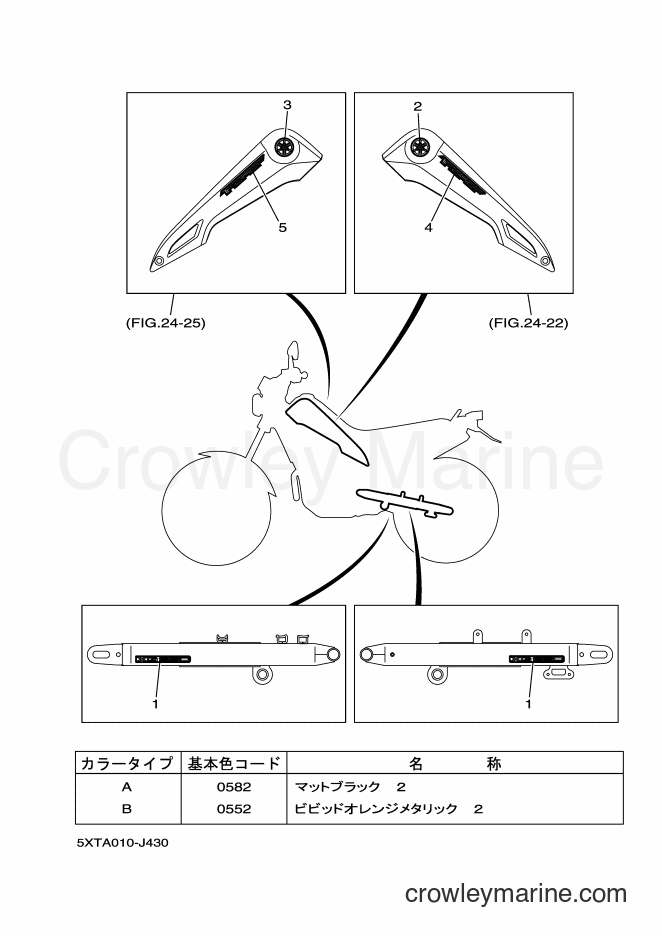 2010 Dirt Bike XG250 - XG250 (5XTA) [010] - GRAPHIC & EMBLEM