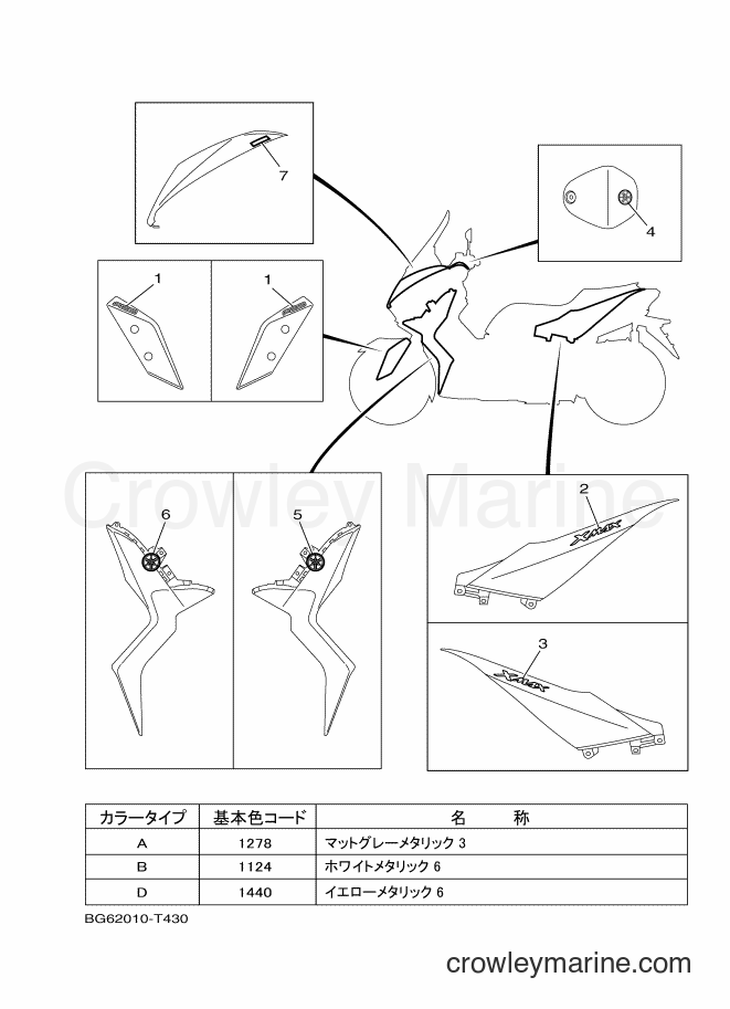 Yamaha Motors CZD250-A (BG62) [010] - GRAPHIC & EMBLEM