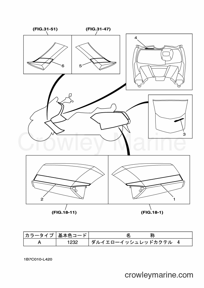 2012 Maxi-Scooter CP250 - CP250 (1B7C) [010] - EMBLEM & LABEL 2