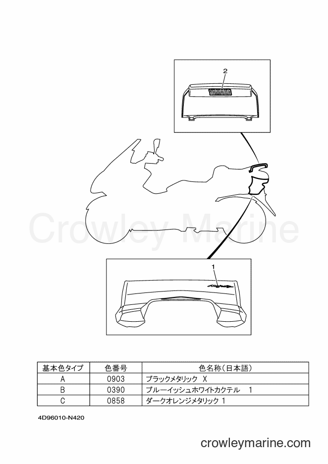 2014 Maxi-Scooter YP250 - YP250 (4D96) [010] - EMBLEM & LABEL 1