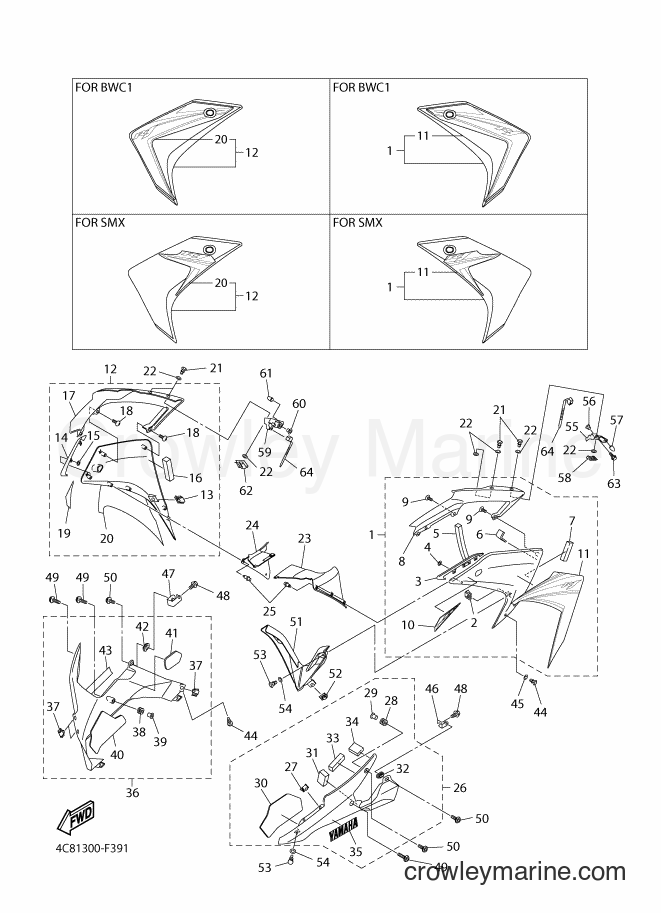 Yamaha Motors YZF-R1 (4C82) [010] - COWLING 2