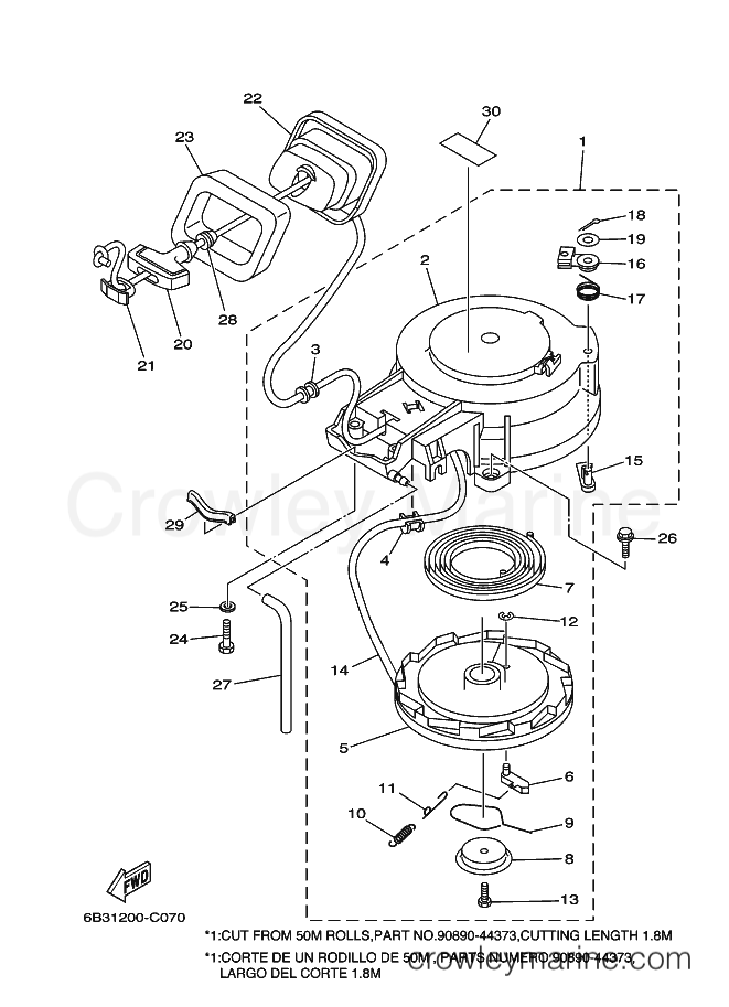 Yamaha Motors E15DMHS (6B41) [12A] - STARTER