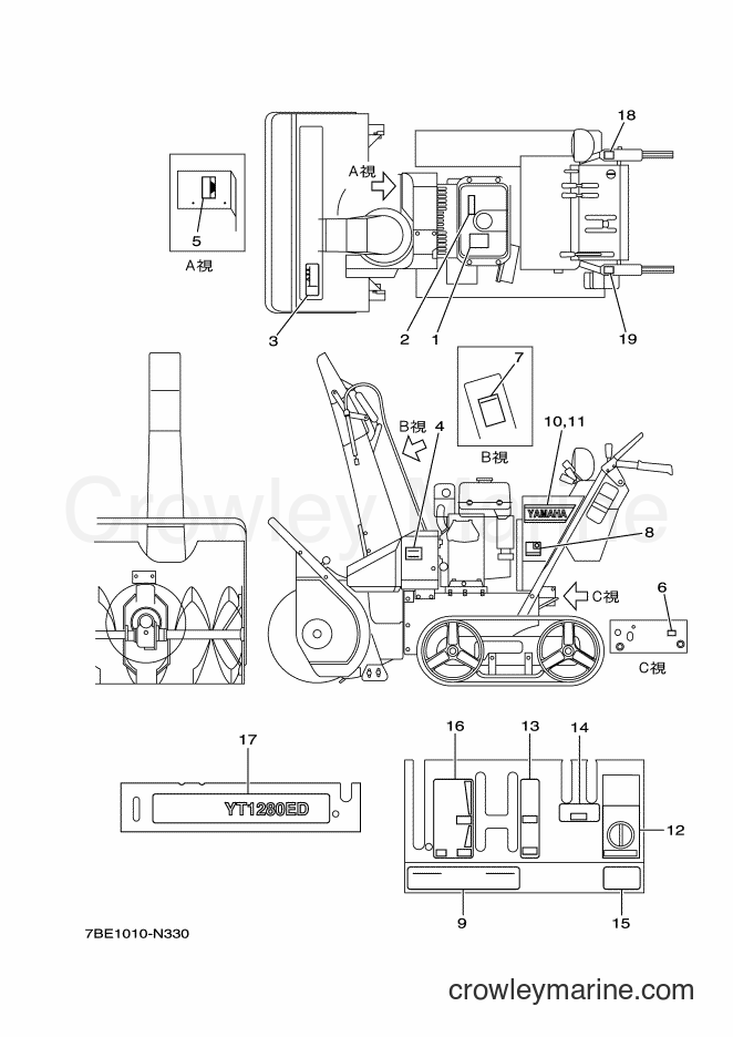 2014 Snowblower YT1280ED - YT1280ED (7BE1) [010] - EMBLEM & LABEL 1