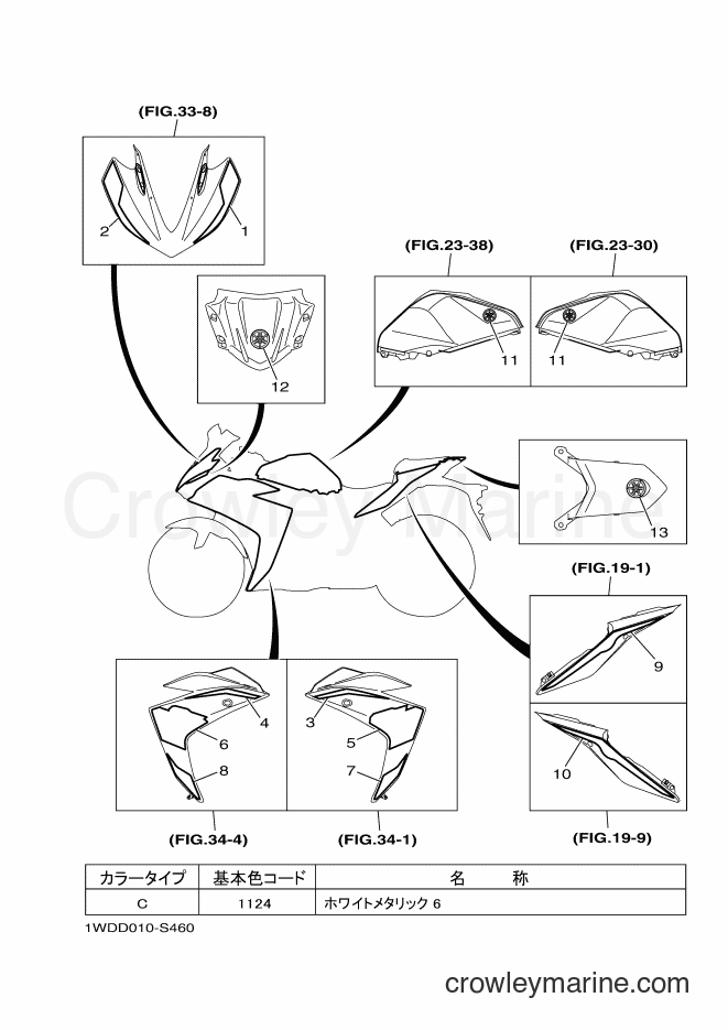 Yamaha Motors YZF-R25 (1WDD) [010] - EMBLEM & LABEL 3