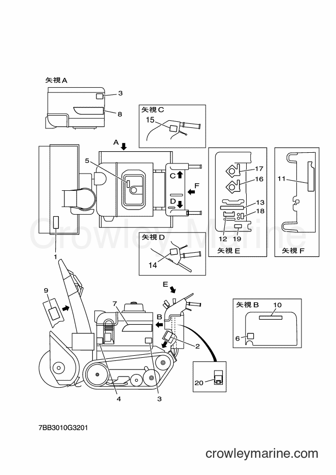 Yamaha Motors YS1390A (7BB3) [010] - EMBLEM & LABEL 1