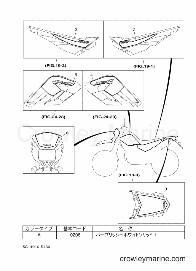 2017 Dirt Bike XT250X - XT250X (5C14) [010] - GRAPHIC & EMBLEM