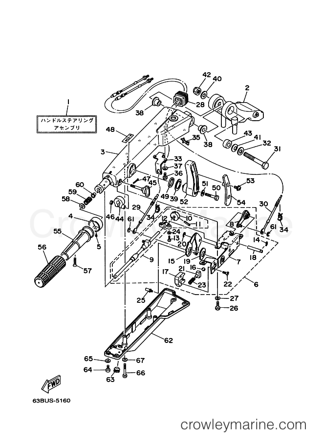 Yamaha Motors 50HEMHDO (62X) [030] - STEERING