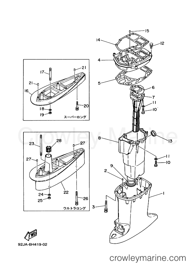 Suzuki dt55. Мегазип лодочных моторов. Дейдвуд лодочного мотора ямаха 30. Редуктор лодочного мотора ямаха 30. Лодочный мотор сузуки дт 30.