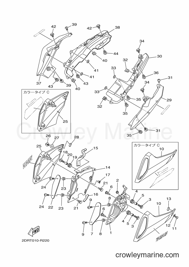Yamaha Motors MT-09A (2DRT) [010] - SIDE COVER