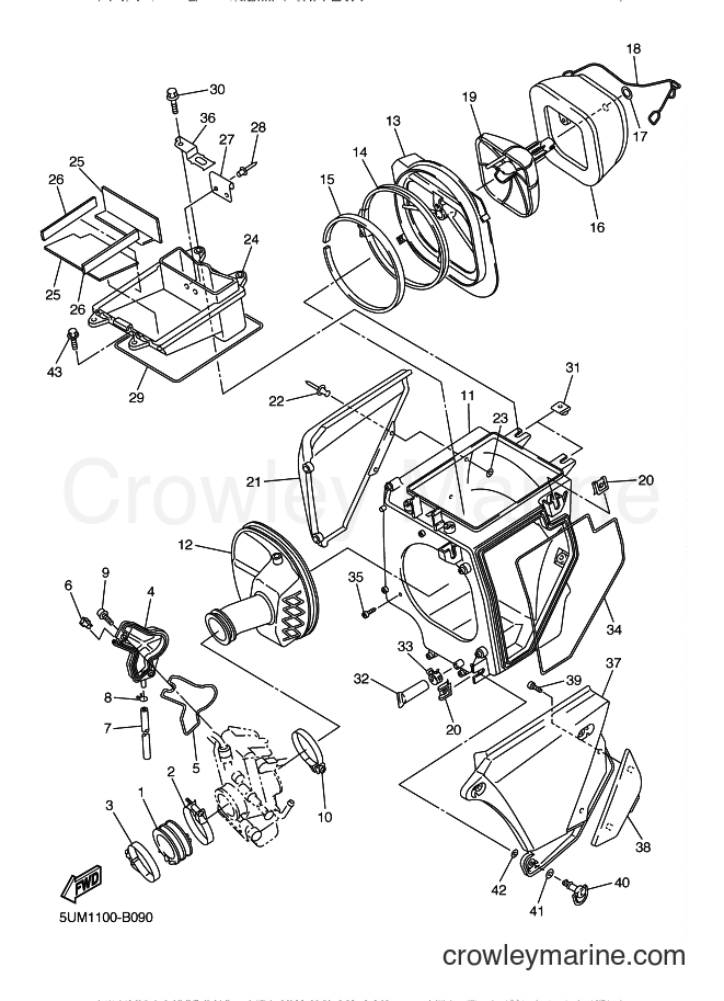 2003 Dirt Bike WR250F - WR250F (5UM2) [020] - INTAKE