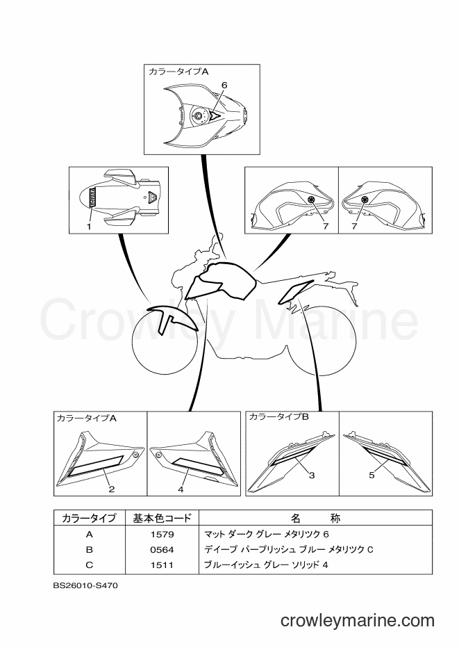 Yamaha Motors MT-09A (BS26) [010] - GRAPHIC & EMBLEM