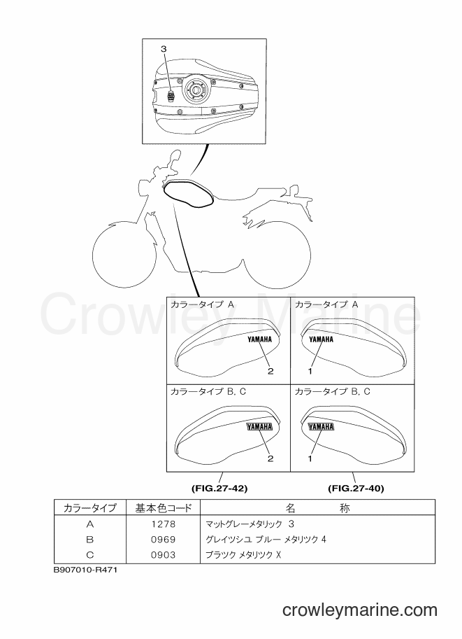 Yamaha Motors MTM850 (B907) [010] - GRAPHIC & EMBLEM