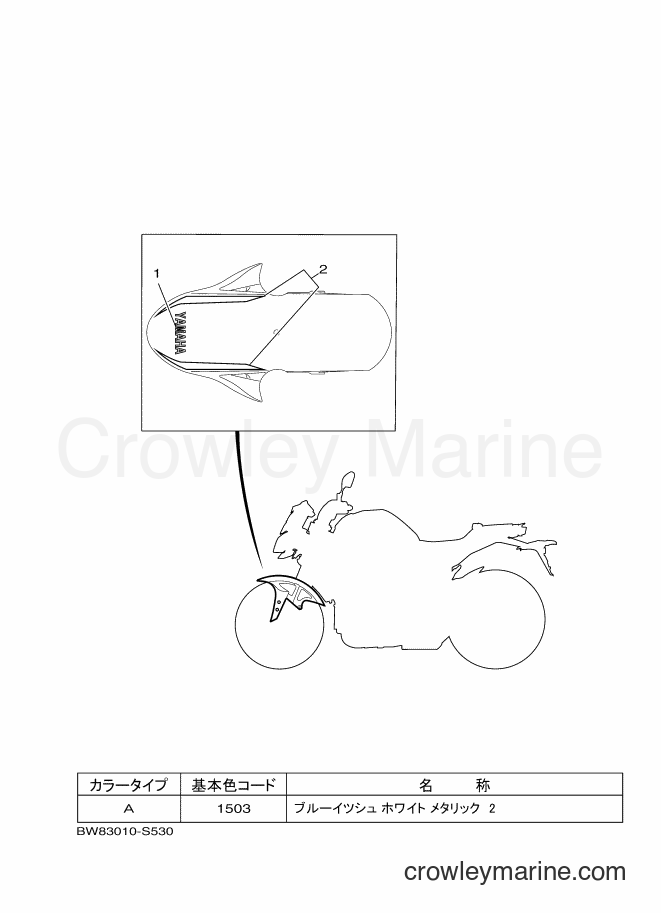 Yamaha Motors MTN1000D (BW83) [010] - GRAPHIC & EMBLEM