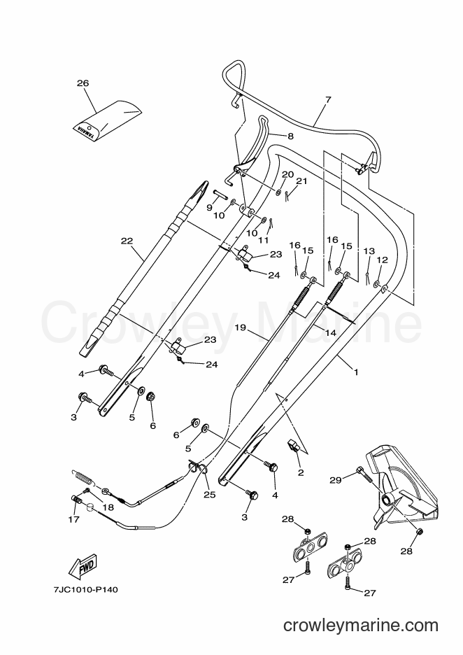 2017 Snowblower YU240 - YU240 (7JC1) [010] - STEERING LINK