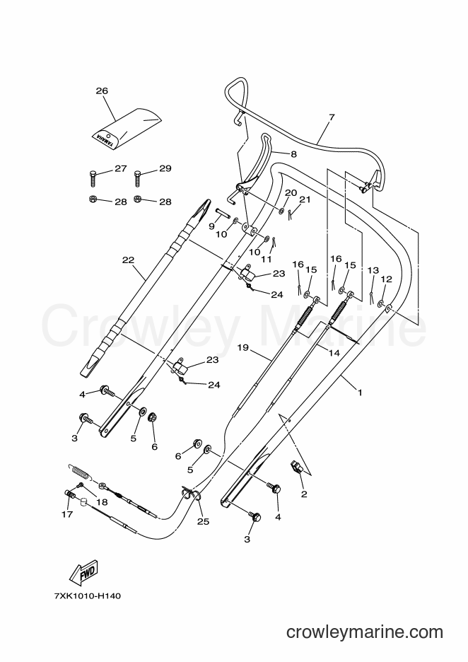 2012 Snowblower YU240 - YU240 (7XK1) [010] - STEERING LINK