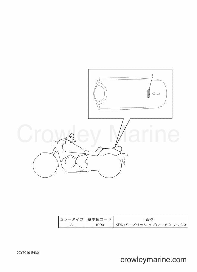 2016 Cruiser XVS950CU - XVS950CU (2CY3) [010] - GRAPHIC & EMBLEM