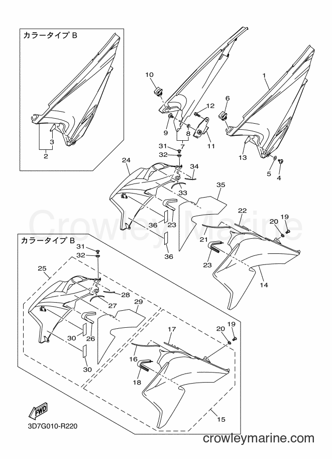 2017 Dirt Bike WR250R - WR250R (3D7H) [010] - SIDE COVER
