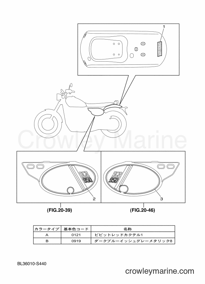 Yamaha Motors XVS950XR-A (BL36) [010] - GRAPHIC & EMBLEM