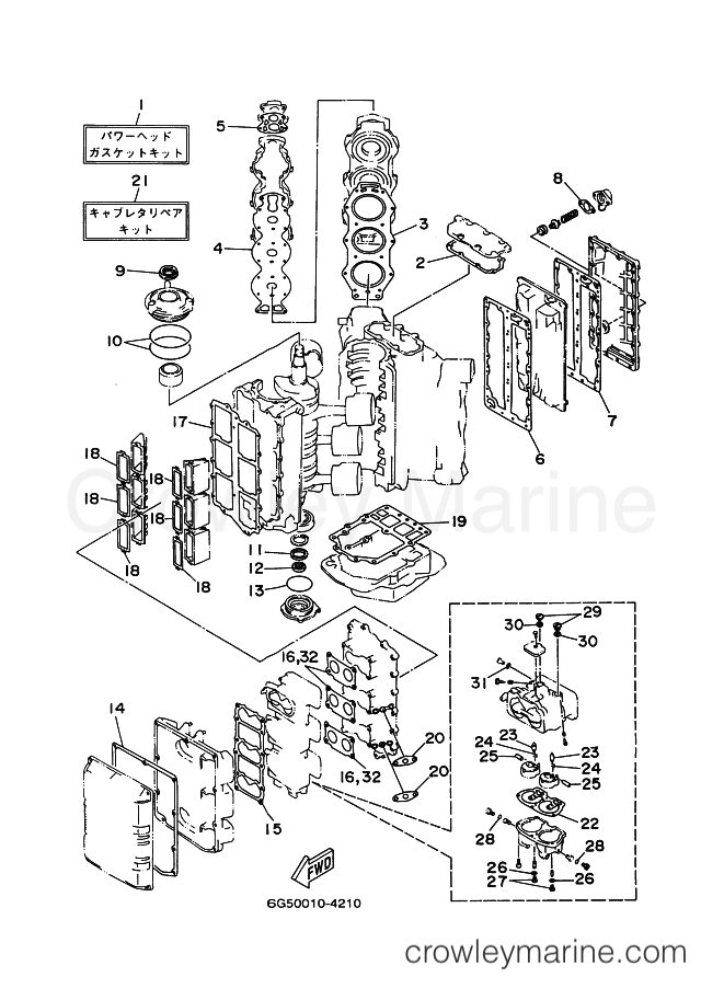 リペアキツト 1 - 2001 International 175hp 175AETX (6G50) [050] | Crowley Marine