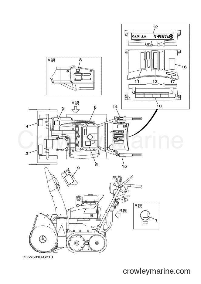 2018 Snowblower YT1070 - YT1070 (7RW5) [010] - EMBLEM & LABEL 1